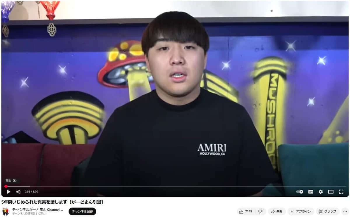 「引退」の本気度は？（がーどまんさんの動画から）