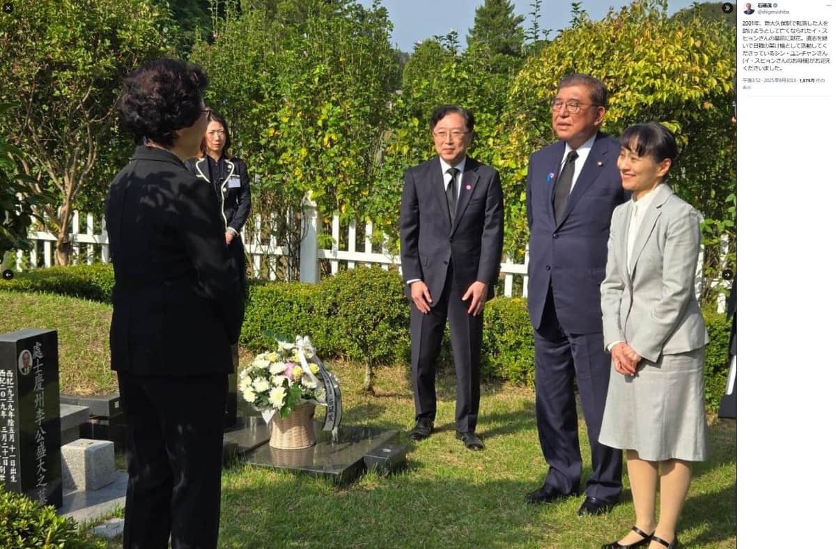 石破茂首相の公式Xアカウントより（@shigeruishiba／一部加工）