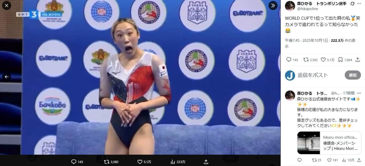 森ひかる選手のX（＠hikapoline）より
