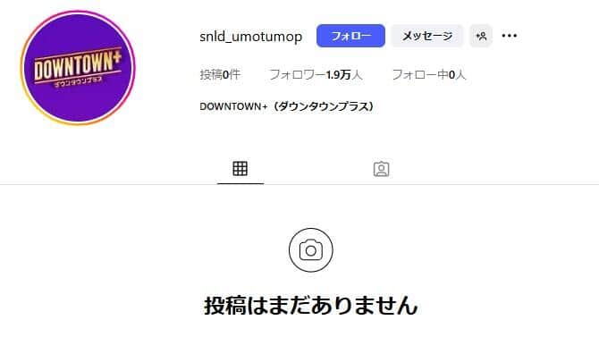 インスタグラムアカウント「＠snld_umotumop」に込められた意味は？
