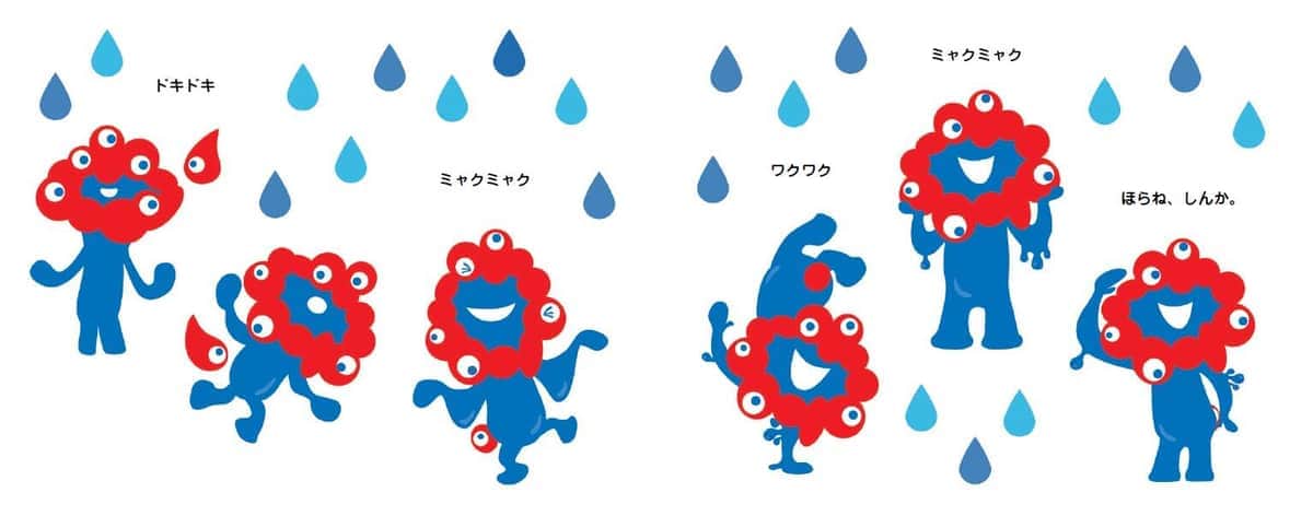 絵本「ミャクミャクと…　ミャクミャク誕生ものがたり 」ページ画（フェリシモ提供）