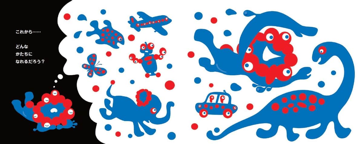 絵本「ミャクミャクと…　ミャクミャク誕生ものがたり 」ページ画（フェリシモ提供）