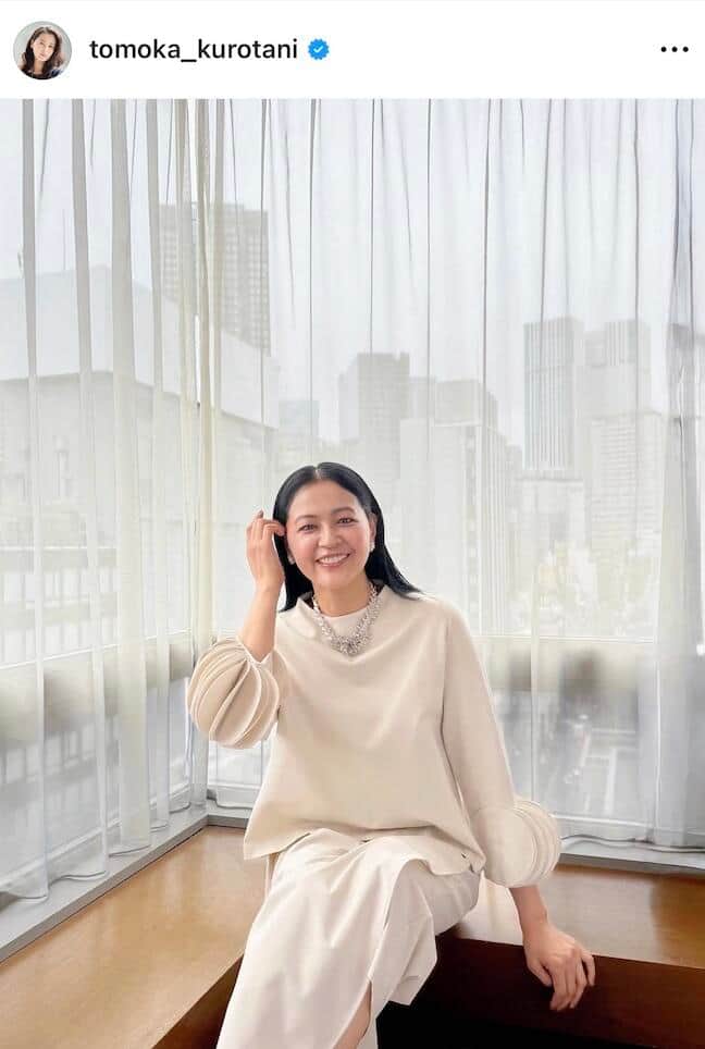 黒谷友香さんのインスタグラム（＠tomoka_kurotani）より