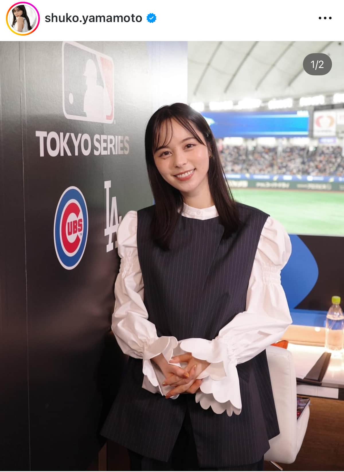 山本萩子さんのインスタグラム（＠shuko.yamamoto）より