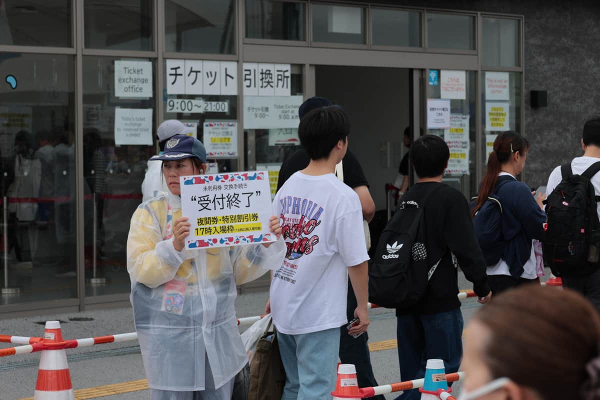 当日引換券が終了したことを伝える警備スタッフ＝4日、大阪市此花区