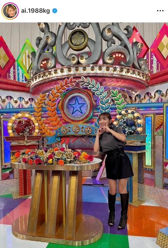 加護亜依さんのインスタグラム（＠ai.1988kg）より