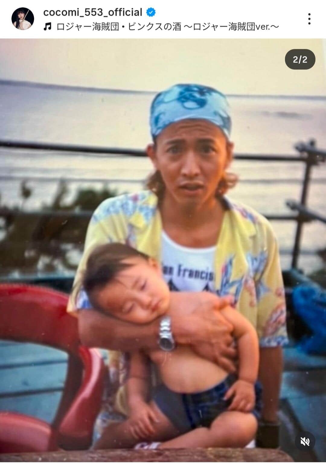 Cocomiさんのインスタグラム（＠cocomi_553_official）より