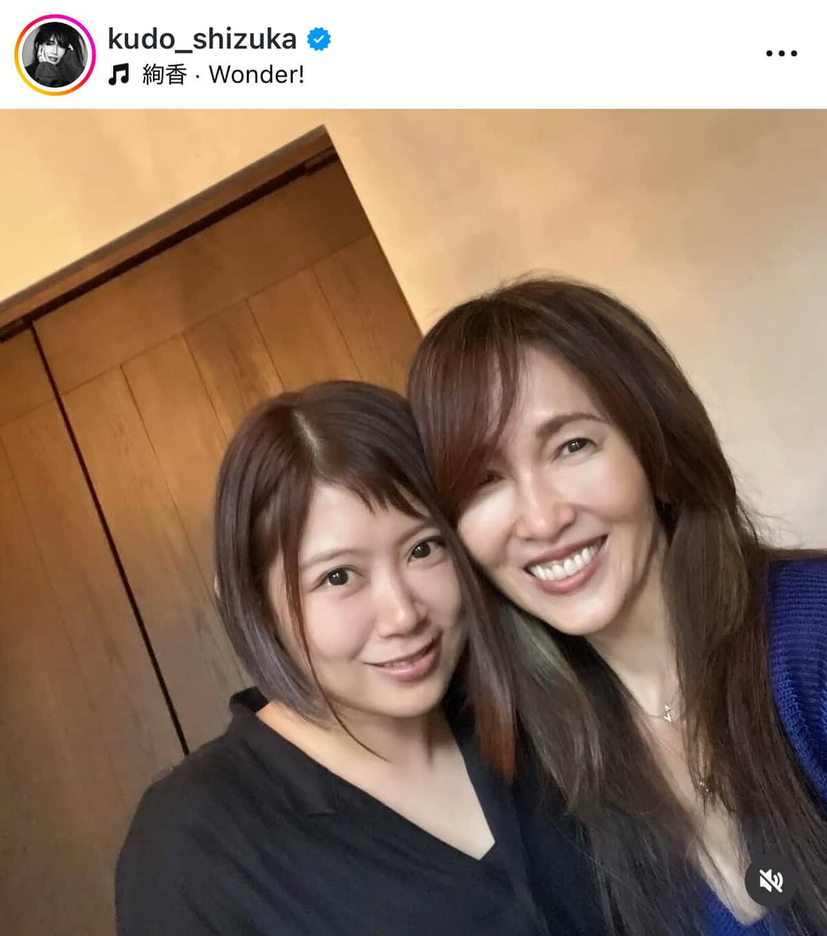 工藤静香さんのインスタグラム（＠kudo_shizuka）より