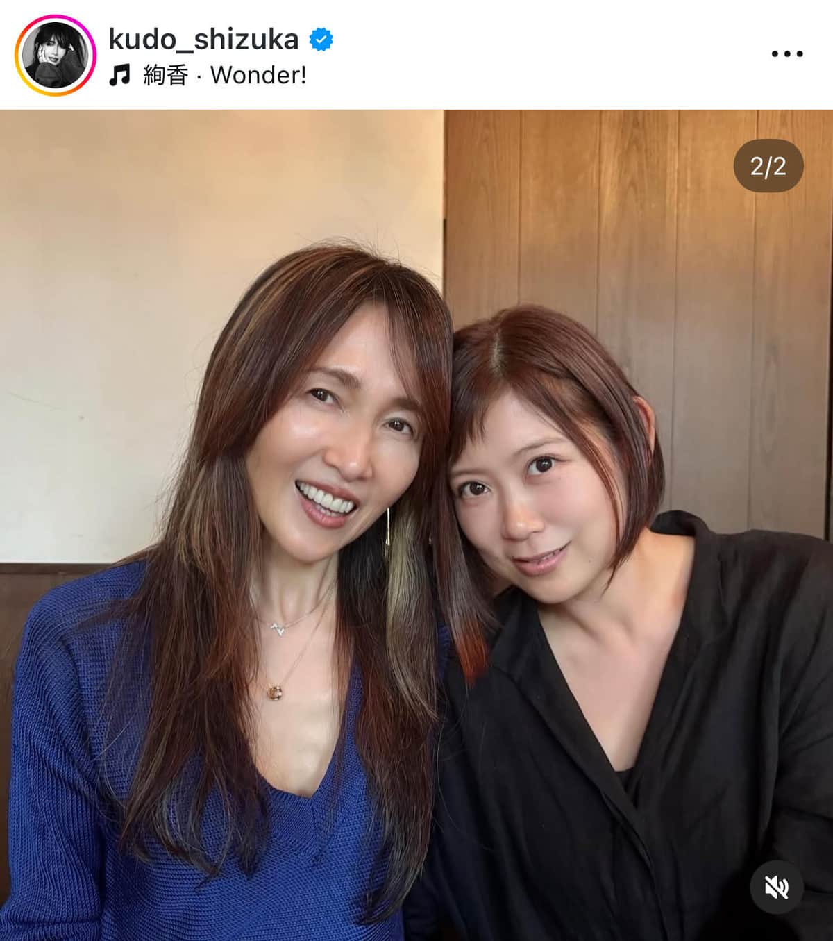 工藤静香さんのインスタグラム（＠kudo_shizuka）より