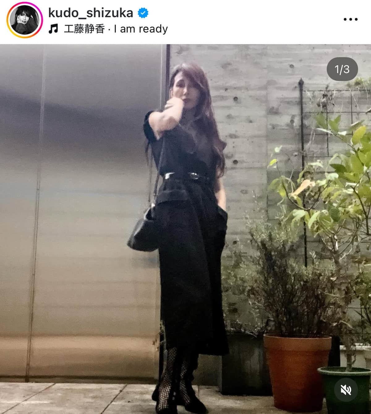 工藤静香さんのインスタグラム（＠kudo_shizuka）より
