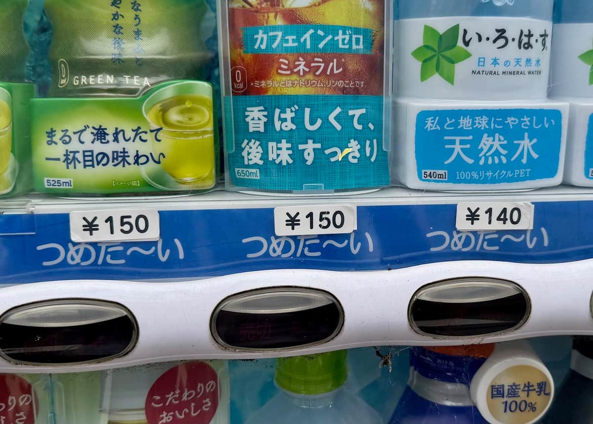 広告スペースに記載されている容量表示