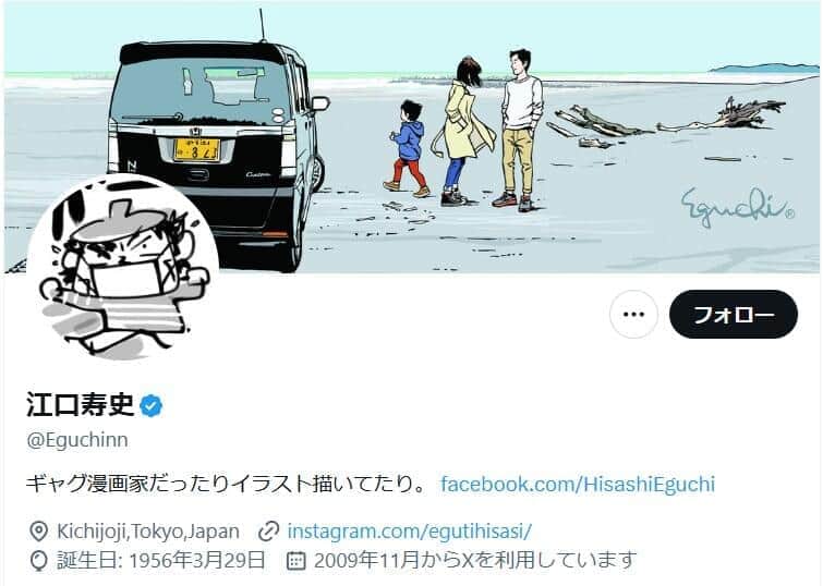 江口寿史氏「トレパク疑惑」騒動続く　今度はワイナリーとの「コラボTシャツ」取り扱い停止に