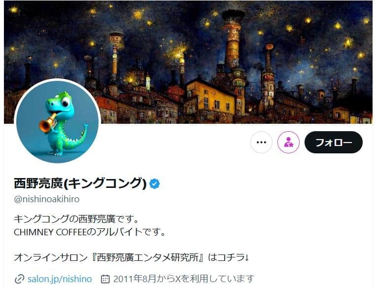 西野亮廣さんのX（＠nishinoakihiro）より