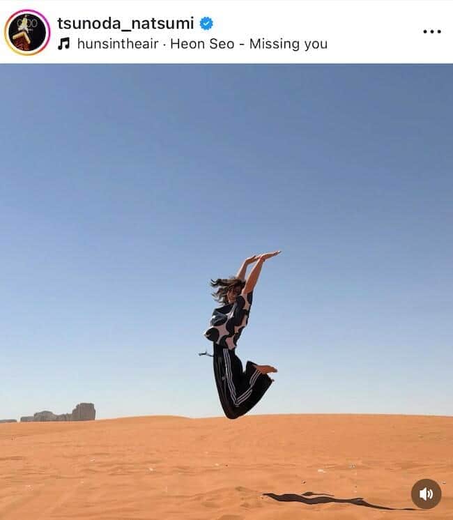 角田夏実さんのインスタグラム（＠tsunoda_natsumi）より