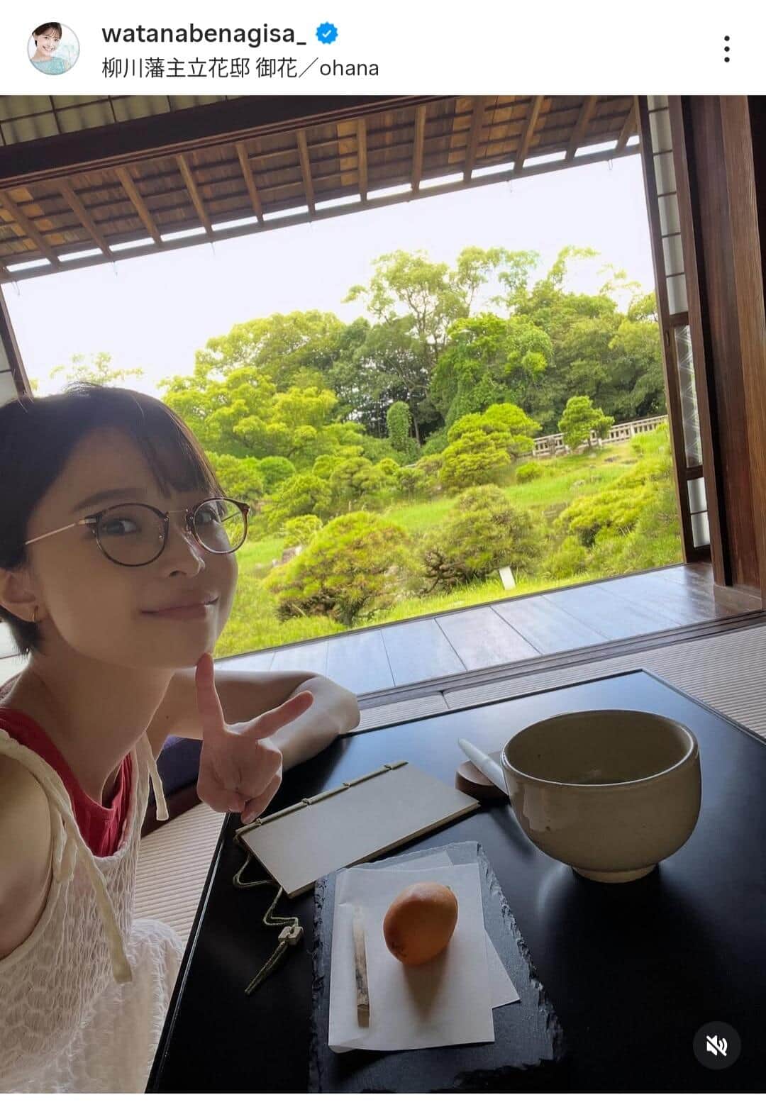 渡邊渚さんのインスタグラム（＠watanabenagisa_）より