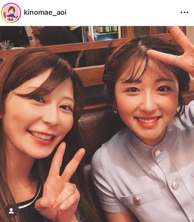 木之前葵さんのインスタグラム（＠kinomae_aoi）より
