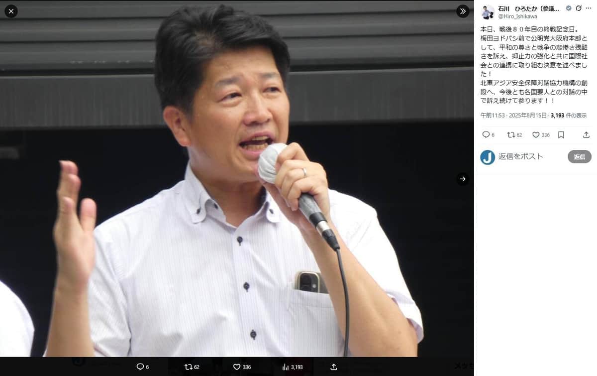 「高市新総裁になったから取り組んでいる訳では...」公明議員が反論　杉村太蔵による公明党の連立解消「見立て」に