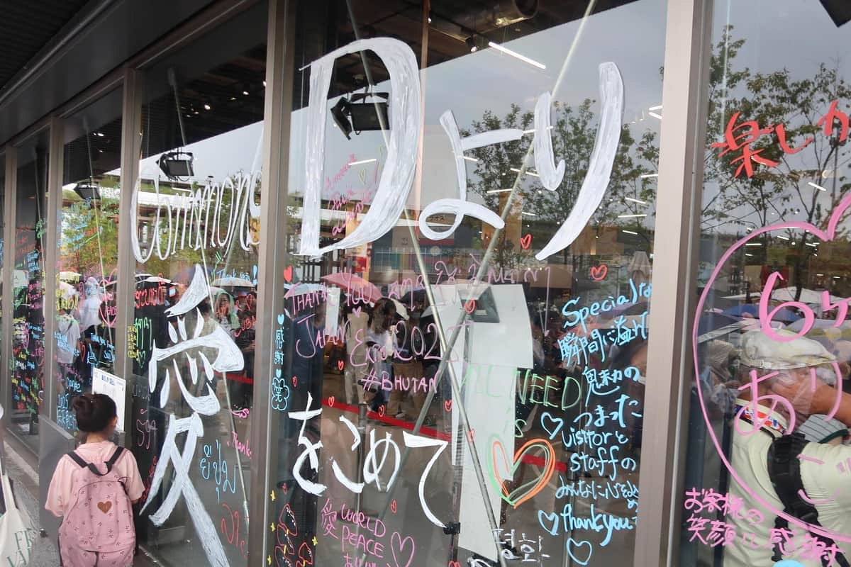 「コモンズD」にはスタッフから感謝のメッセージが書き込まれた