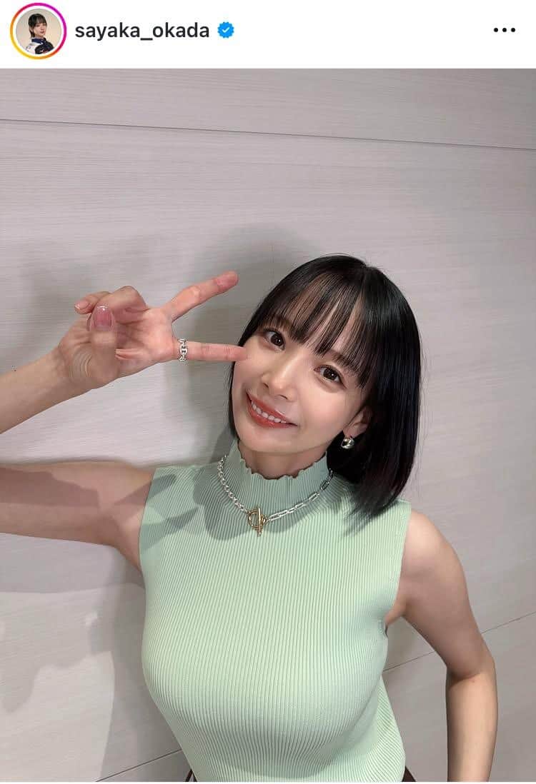 岡田紗佳さんのインスタグラム（＠sayaka_okada）より
