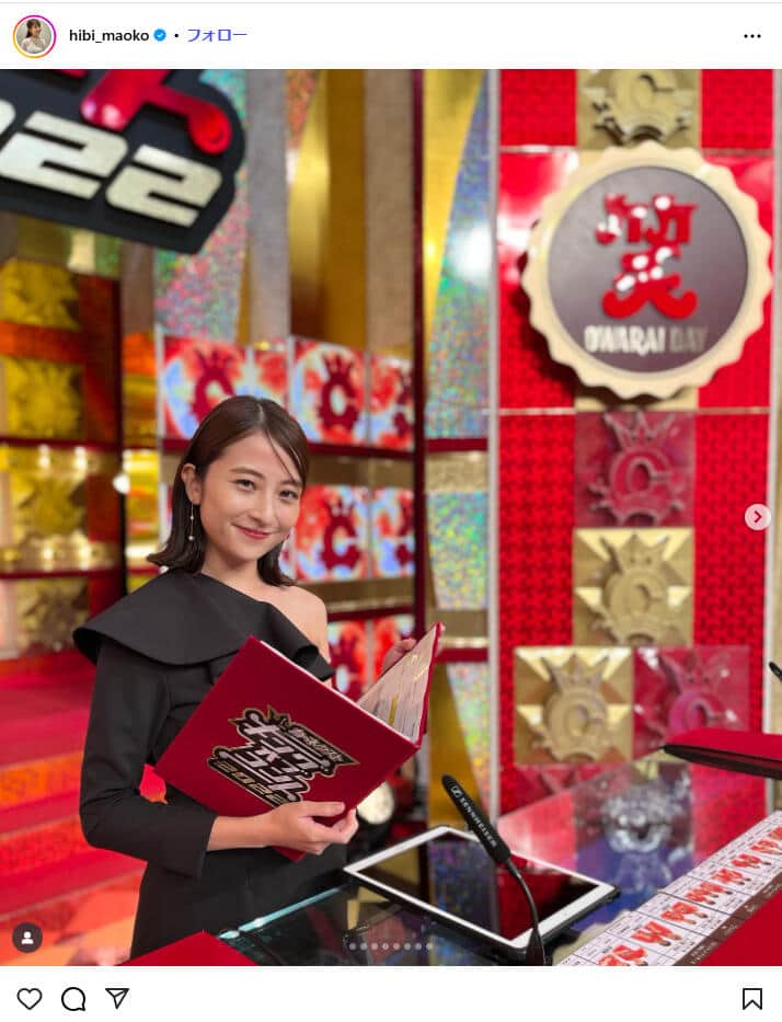 日比麻音子アナのインスタグラム（＠hibi_maoko）より