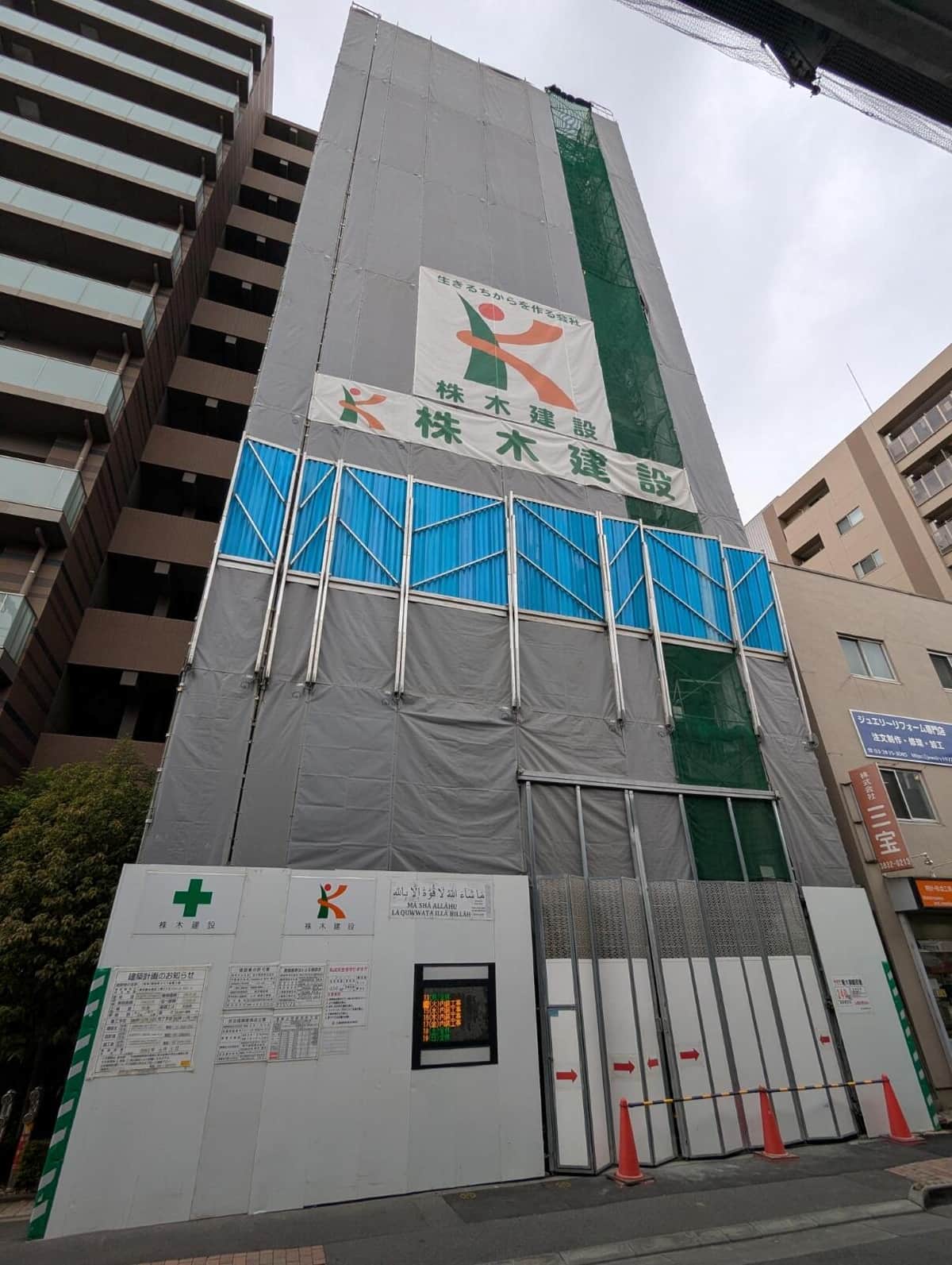 東京・御徒町で建設中のモスク