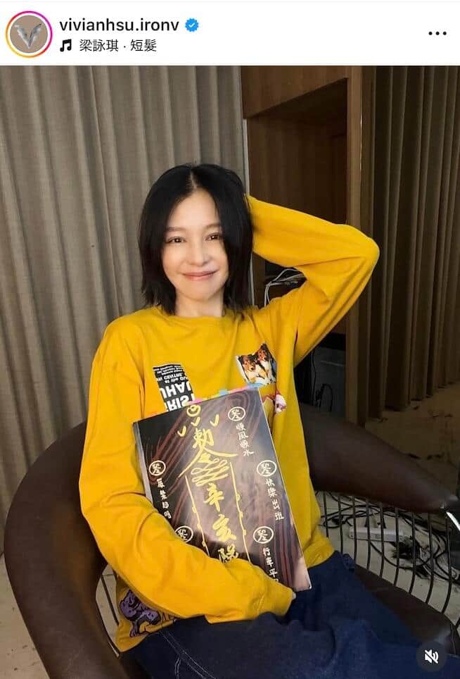 ビビアン・スーさんのインスタグラム（＠vivianhsu.ironv）より