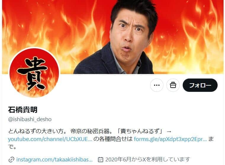 石橋貴明「元気になります！」9か月ぶりX投稿　「えっ！貴さん」「涙ちょちょぎれ」ネット歓喜