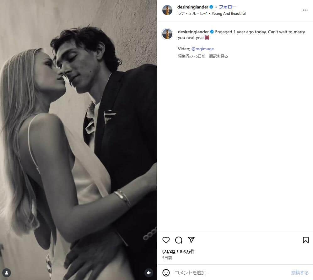 デシレ・イングランデルさんのインスタグラム（＠desireinglander）より