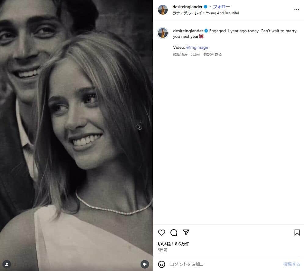 デシレ・イングランデルさんのインスタグラム（＠desireinglander）より