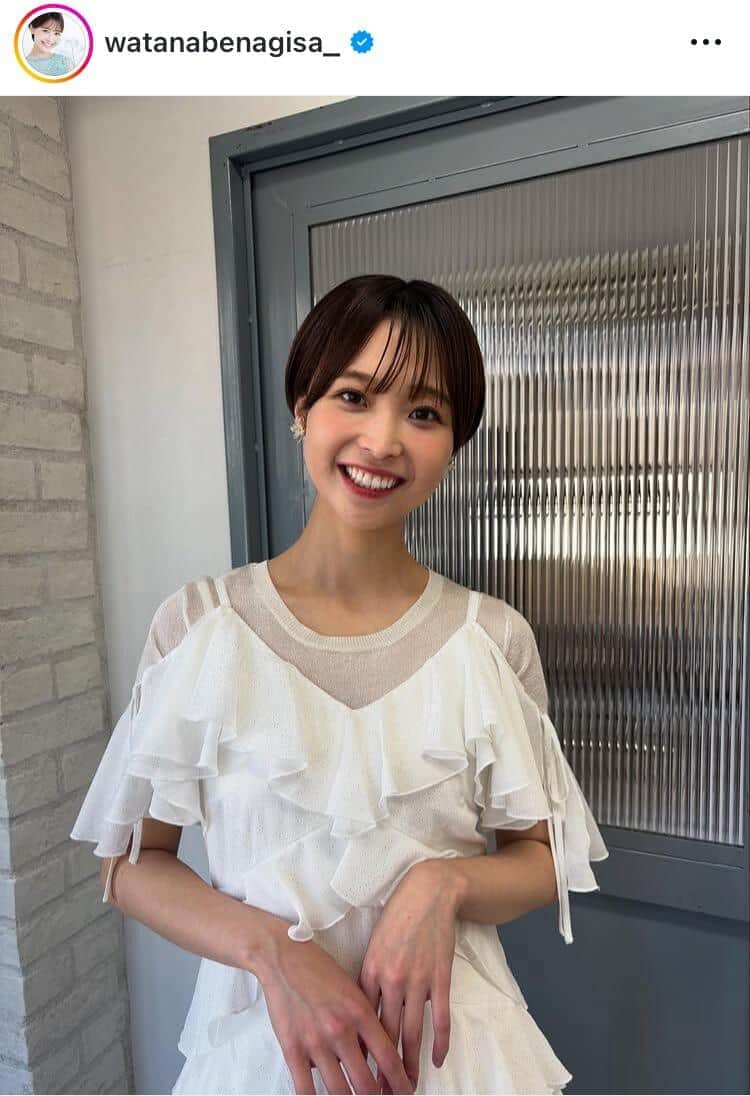 渡邊渚さんのインスタグラム（＠watanabenagisa_）より