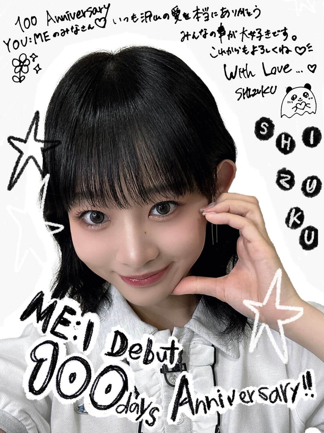 「ME:I」のSHIZUKUさんも活動休止が発表された（写真はME:IのXから）
