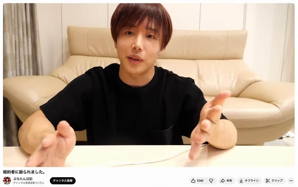 「ぷろたん日記」YouTubeチャンネルより
