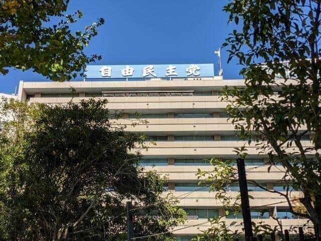 「自民党から造反者が出て自民党が下野」...出所不明の「造反者リスト」拡散　掲載議員ら続々否定「絶対ありません」