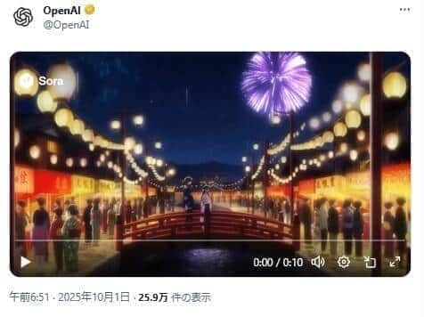 自民・小野田紀美氏、AI生成動画への肖像使用に「全く肯定的ではありません」　複雑胸中も吐露