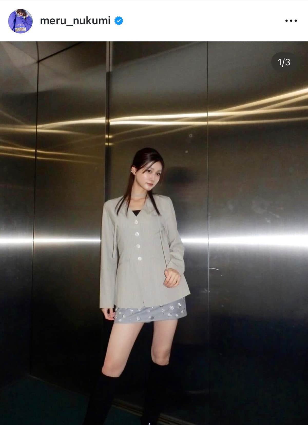 生見愛瑠さんのインスタグラム（＠meru_nukumi）より
