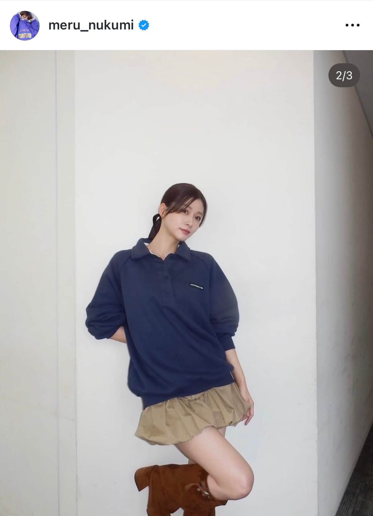 生見愛瑠さんのインスタグラム（＠meru_nukumi）より
