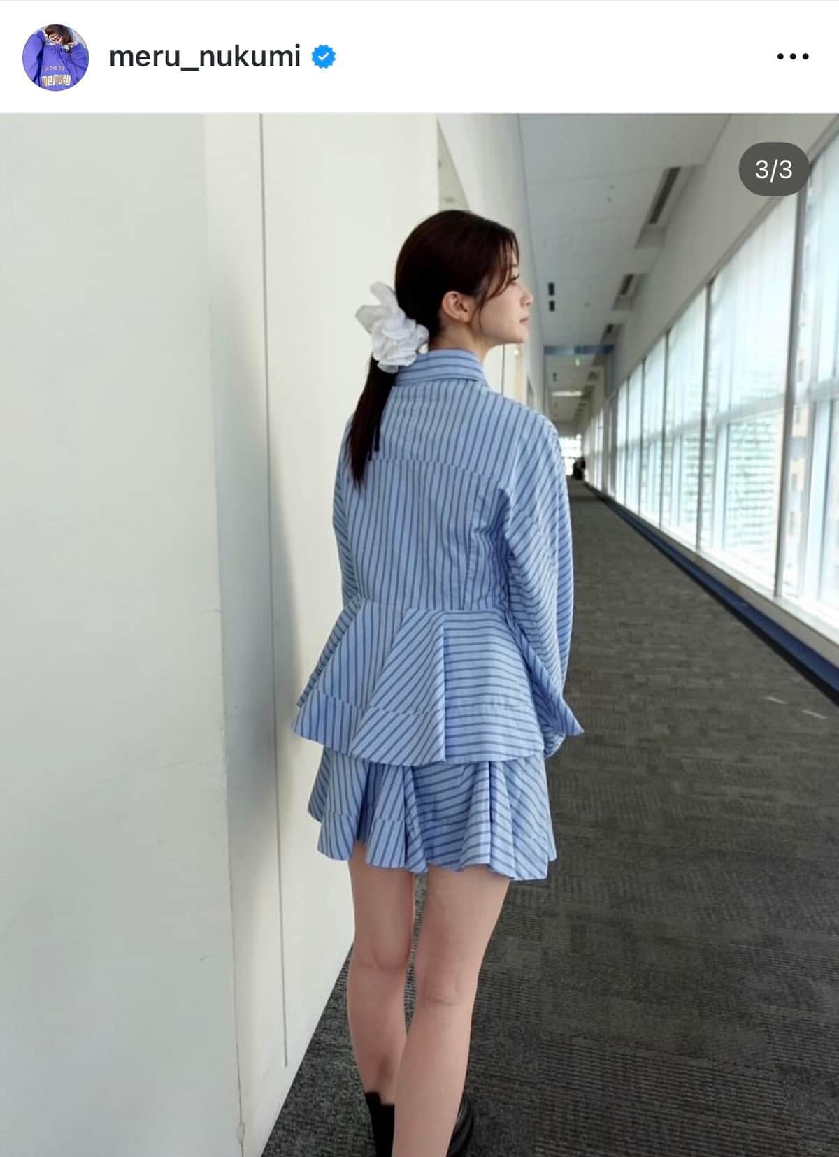 生見愛瑠さんのインスタグラム（＠meru_nukumi）より
