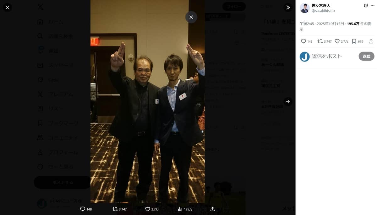 佐々木寿人さんのX（＠sasakihisato）より
