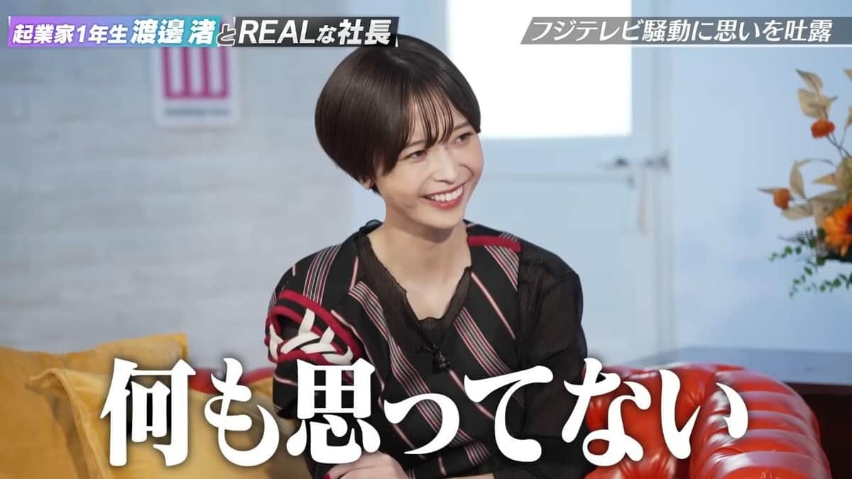 YouTubeチャンネル「REAL VALUE」より