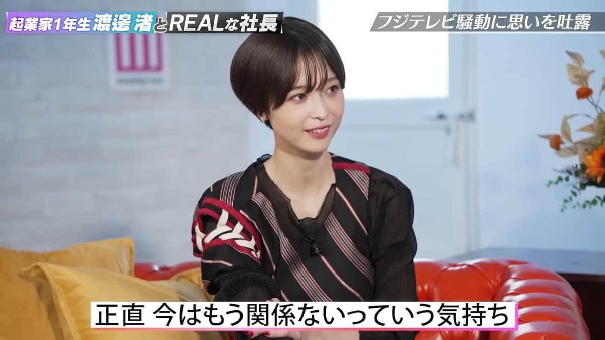 YouTubeチャンネル「REAL VALUE」より