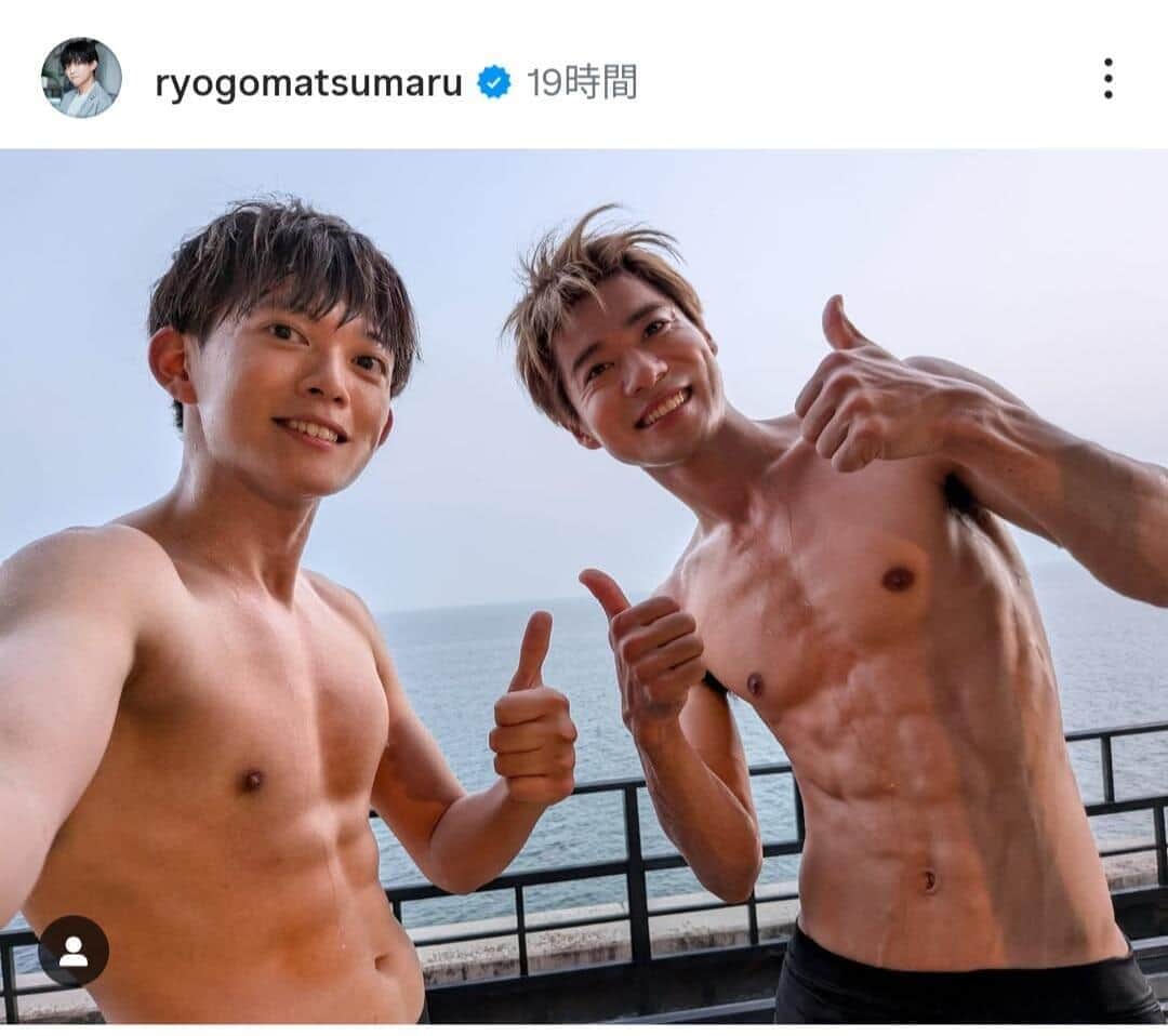 松丸亮吾さんのインスタグラム（＠ryogomatsumaru）より