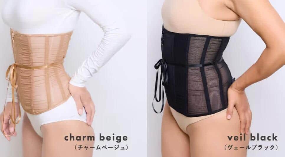 「魔法をかけるコルセット」のプレスリリースより