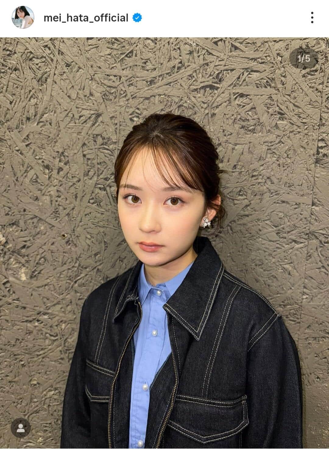 ブレイク女優・畑芽育、ギャルファッションの激レア姿にどよめき　「めっちゃ新鮮」「えぐかわすぎる」