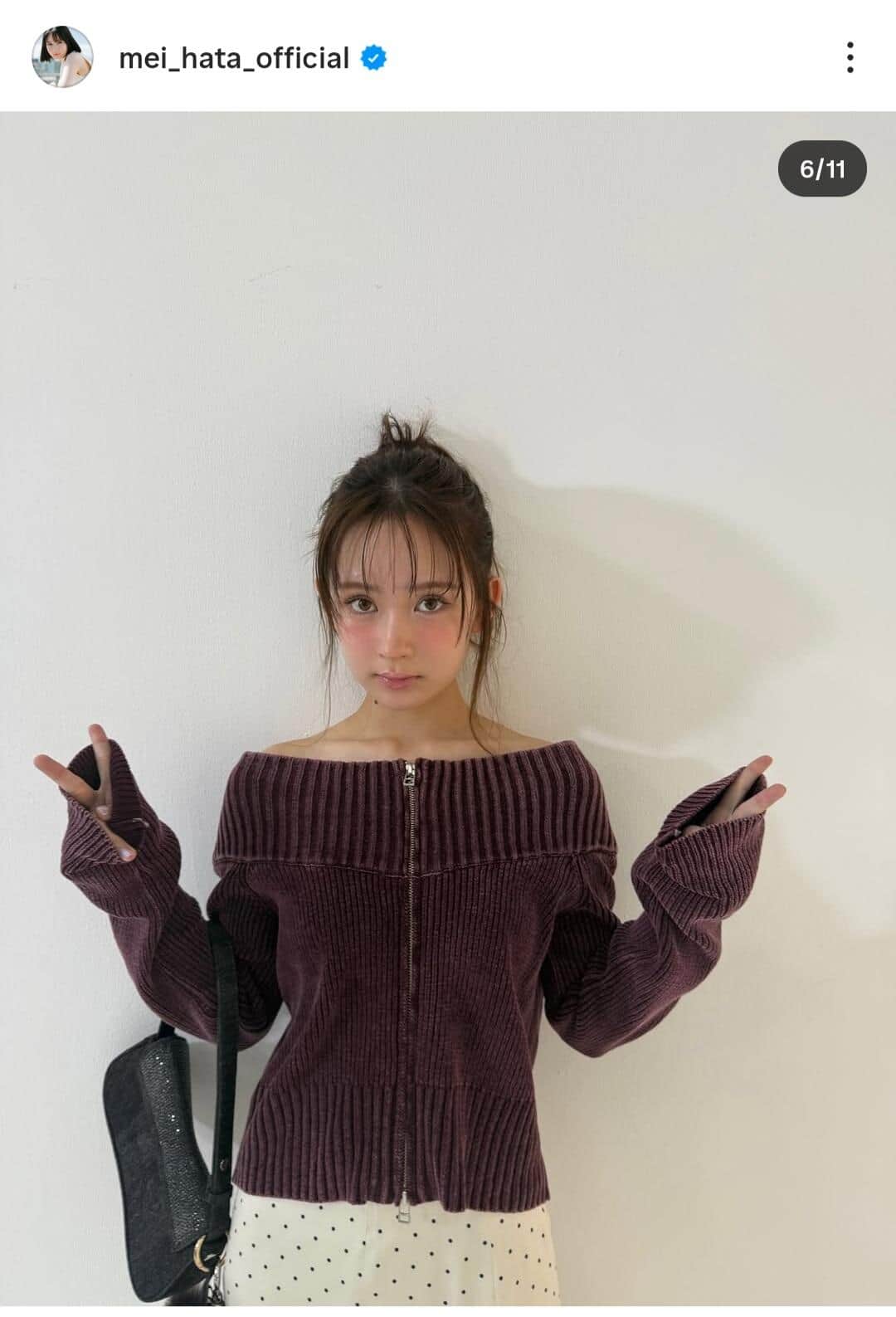 畑芽育さんのインスタグラム（＠mei_hata_official）より