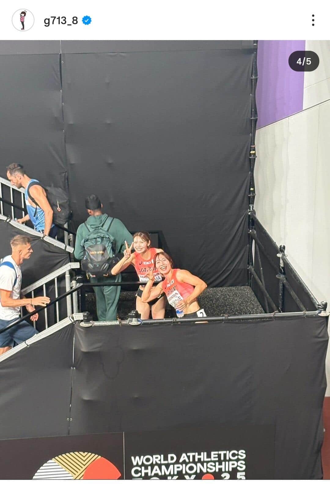 中島ひとみ選手のインスタグラム（＠g713_8）より