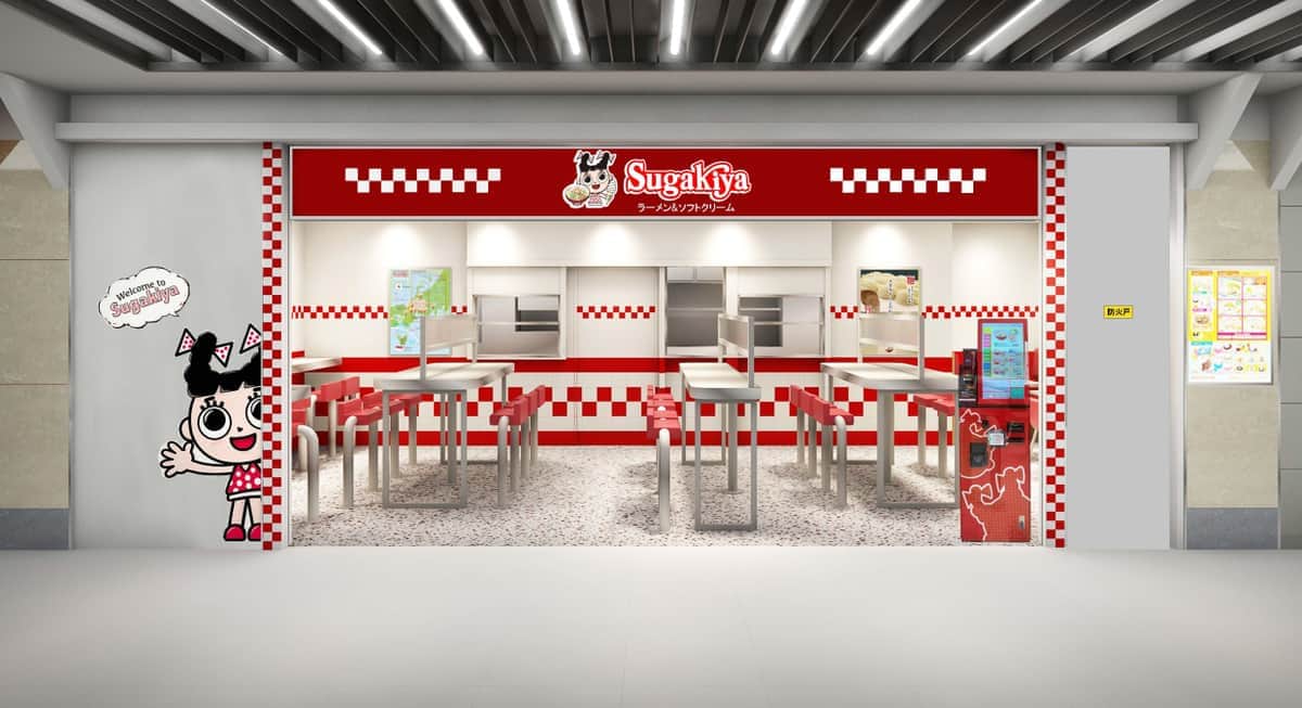 メニューにない大盛り注文は「迷惑行為として警備に連絡」　スガキヤ一部店舗が警告貼り紙、本部が撤去