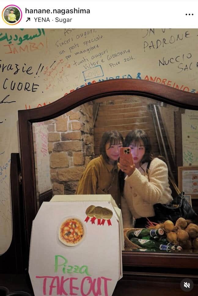 永嶋花音さんのインスタグラム（＠hanane.nagashima）より