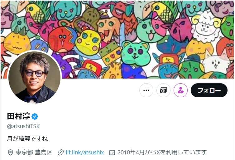 田村淳さんのX（＠atsushiTSK）より
