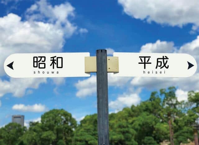 世代間の言語ギャップが浮き彫りに