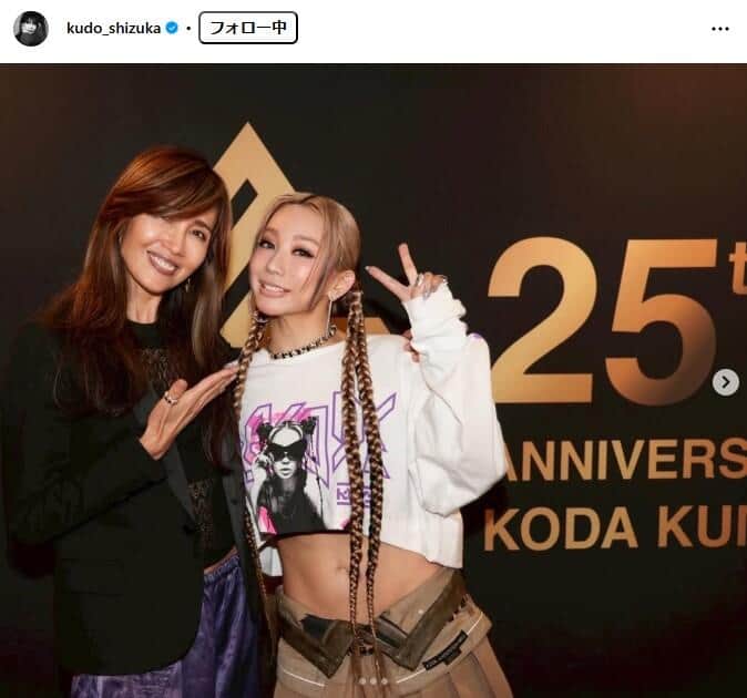 工藤静香さんのインスタグラム（＠kudo_shizuka）より